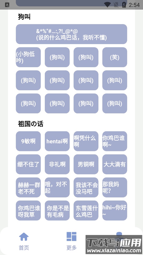 罕见盒app最新版截图2