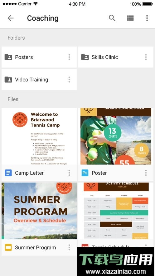 google云端硬盘手机版截图1