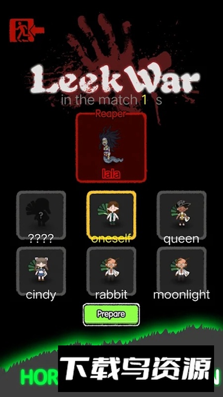 Reaper War共同发育收割者模式截图1