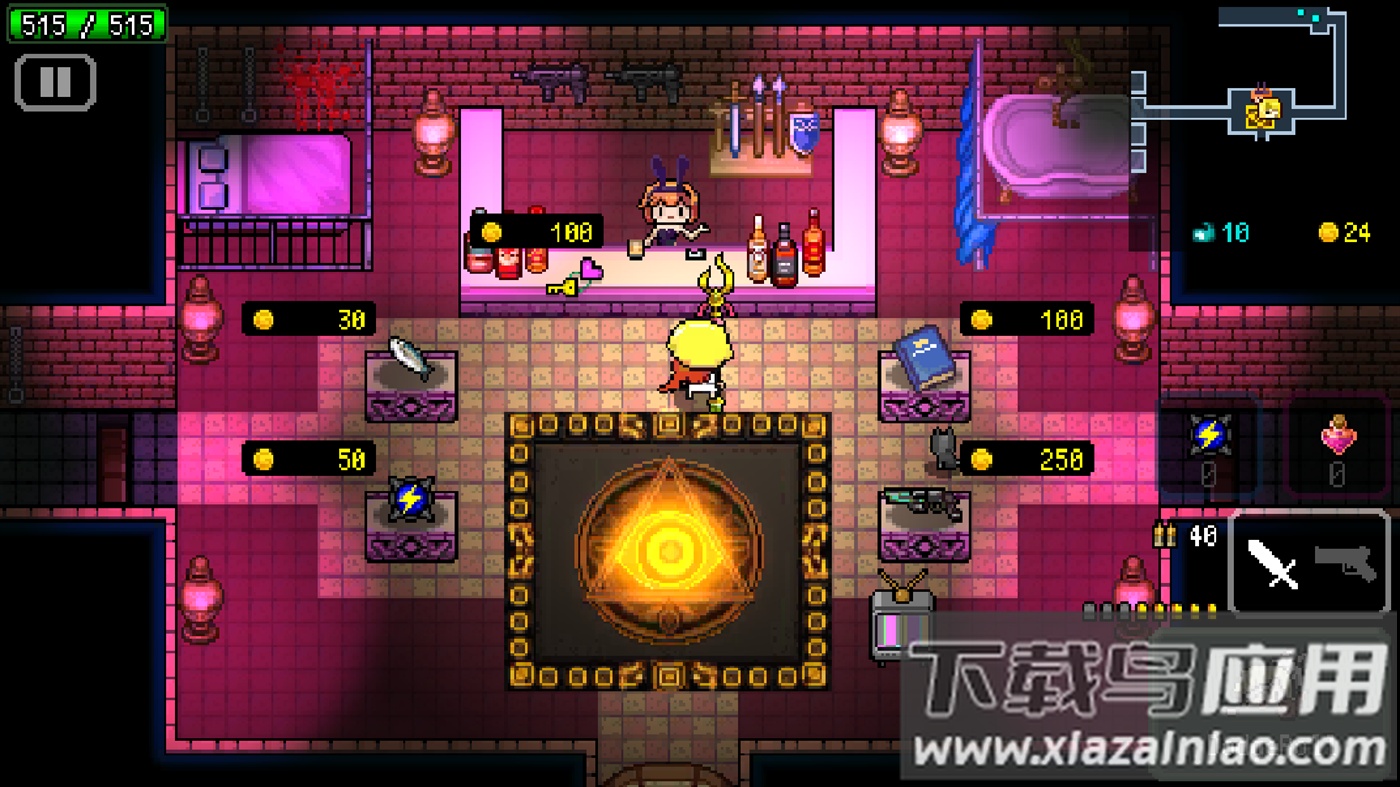 炸裂树莓浆最新版本(RASPBERRY MASH)截图1