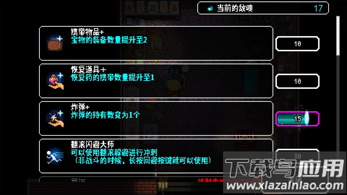 炸裂树莓浆最新版本(RASPBERRY MASH)截图2