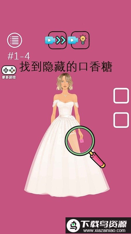 脑洞奇迹游戏最新版截图1