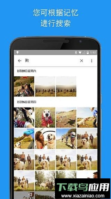 谷歌google 相册最新版截图1