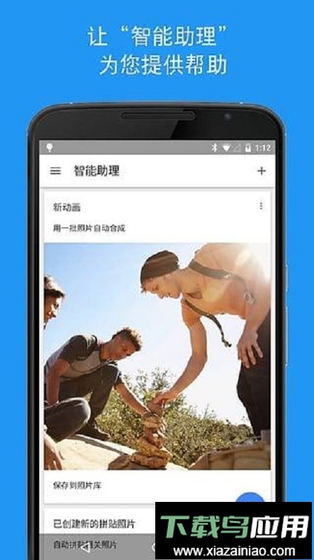 谷歌google 相册最新版截图4