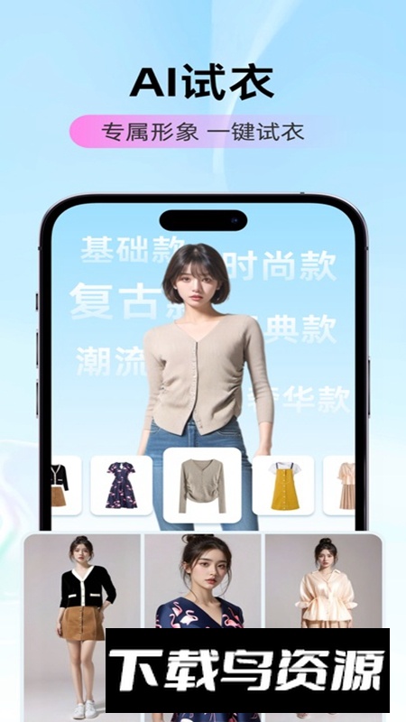 爱云画AI官方正版最新版最新版截图1