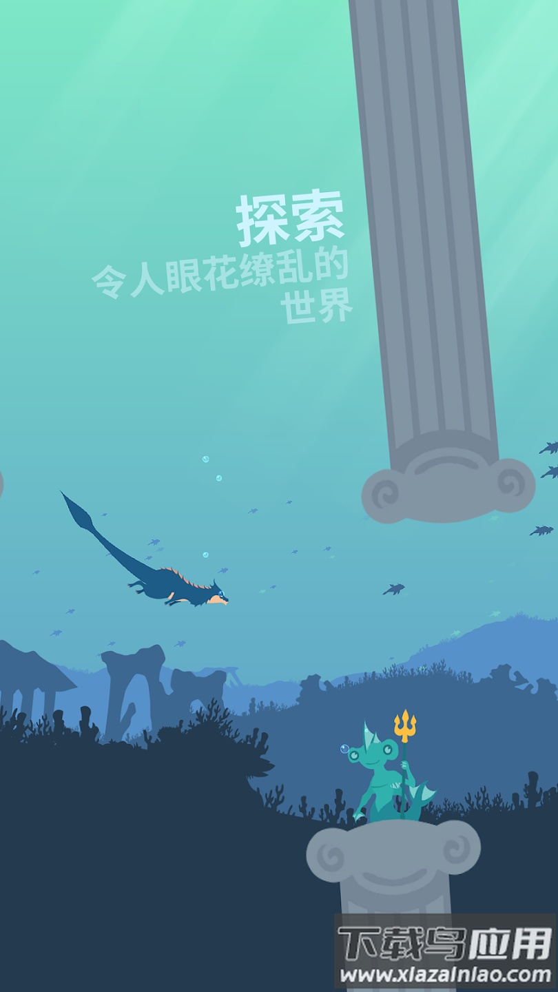 flappy dragon安卓版最新版截图1