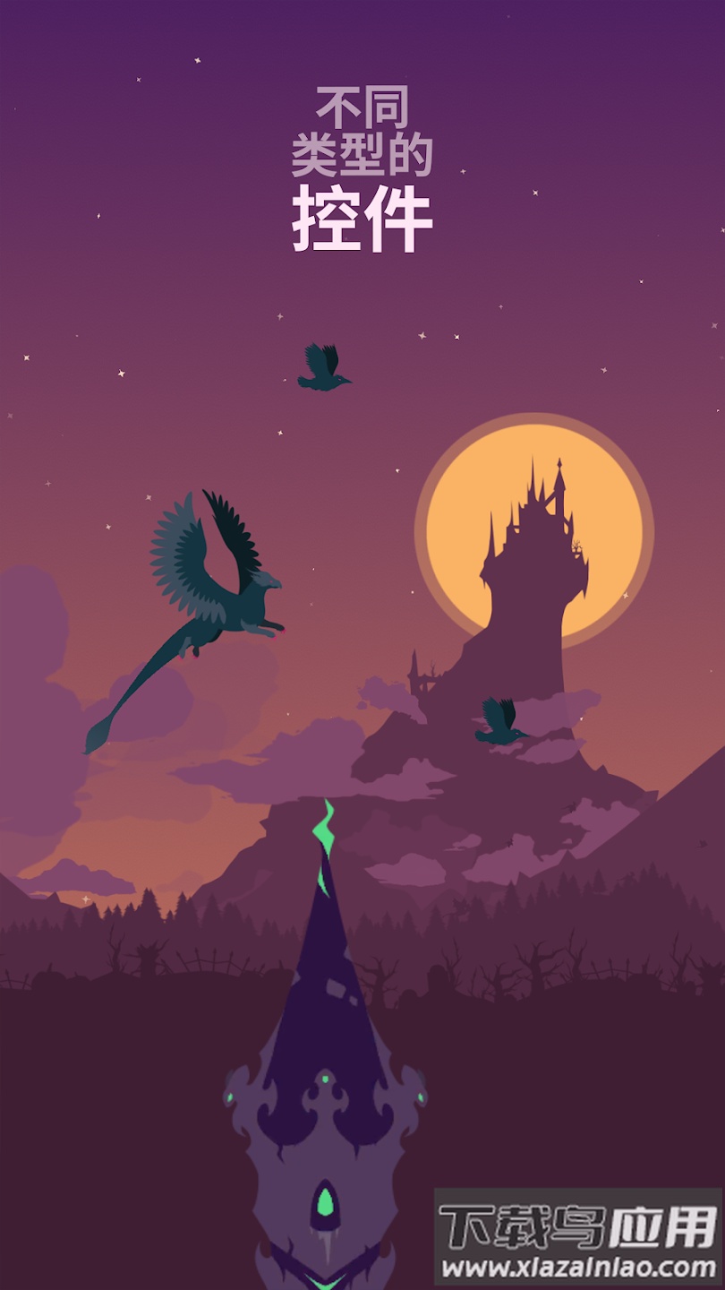 flappy dragon安卓版最新版截图2