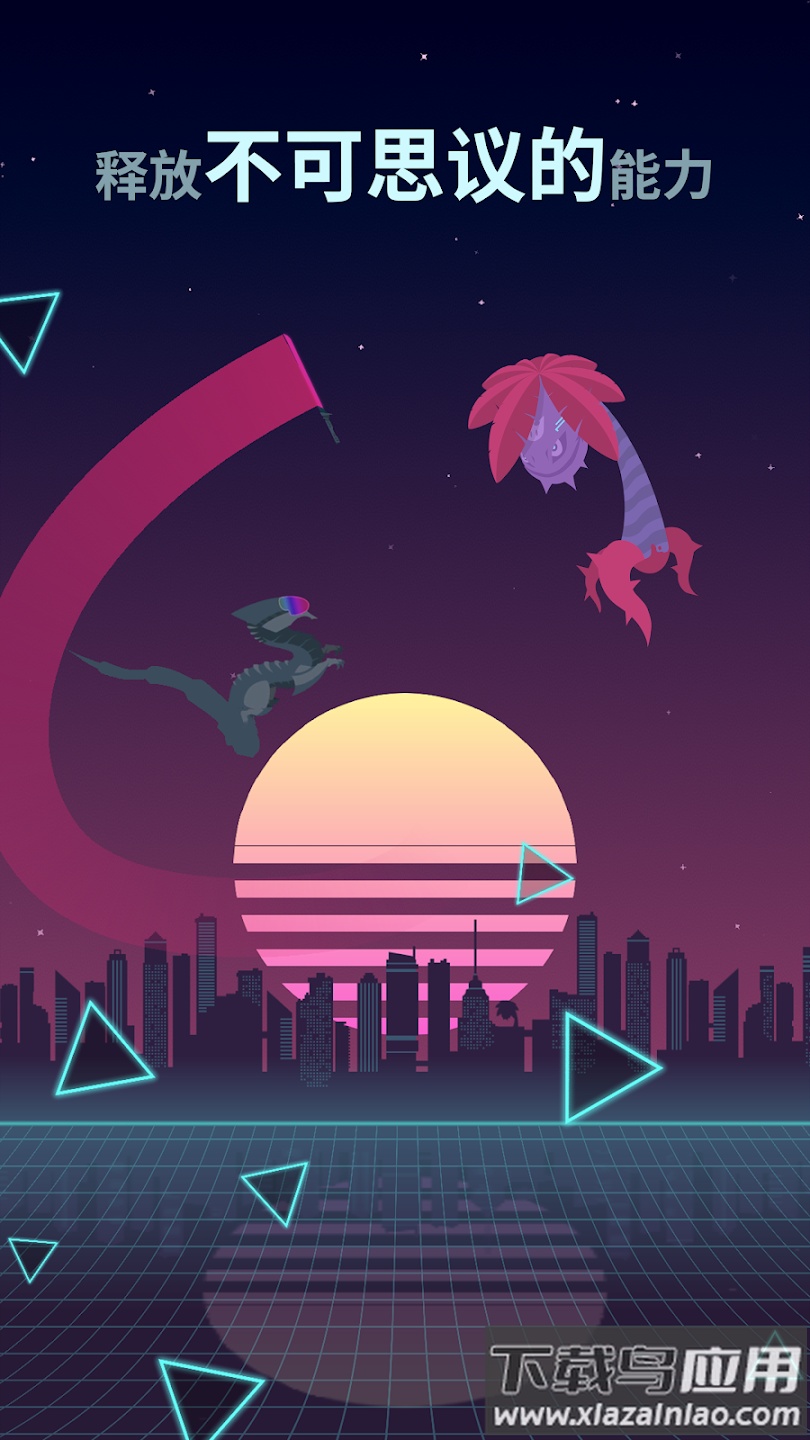 flappy dragon安卓版最新版截图4