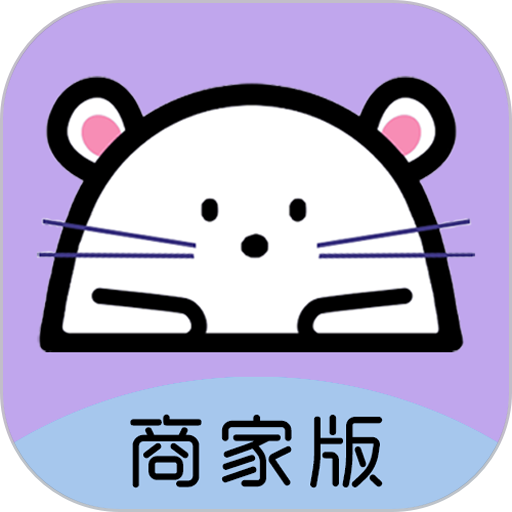 仓鼠外卖商家版软件