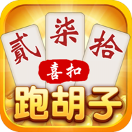 喜扣跑胡子手机版华为版