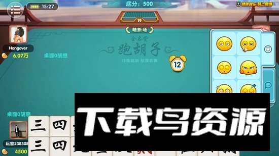 喜扣跑胡子手机版华为版截图2