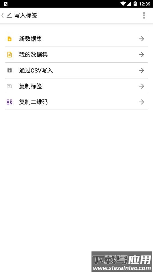 TagWriter官方汉化版下载最新版截图1