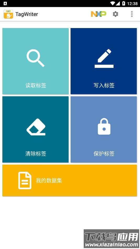 TagWriter官方汉化版下载最新版截图2