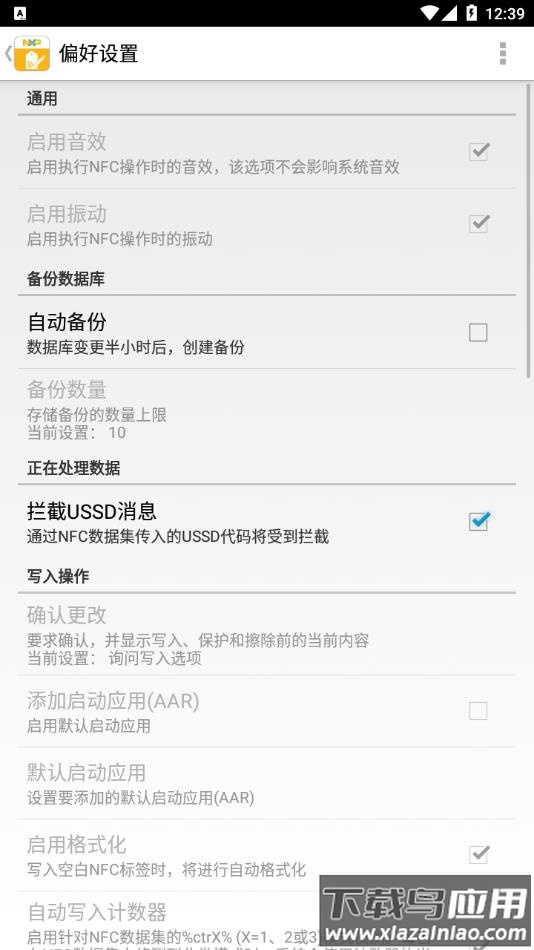 TagWriter官方汉化版下载最新版截图3