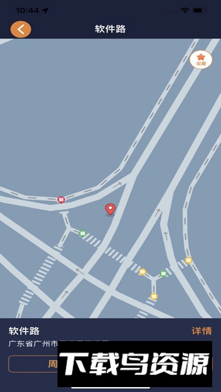 春芽地图视障版APP官方正版截图3