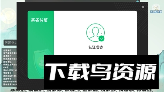 五子棋对战手机版正版最新版截图2