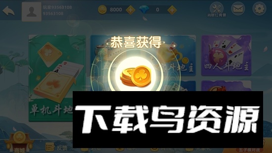 五子棋对战手机版正版最新版截图3