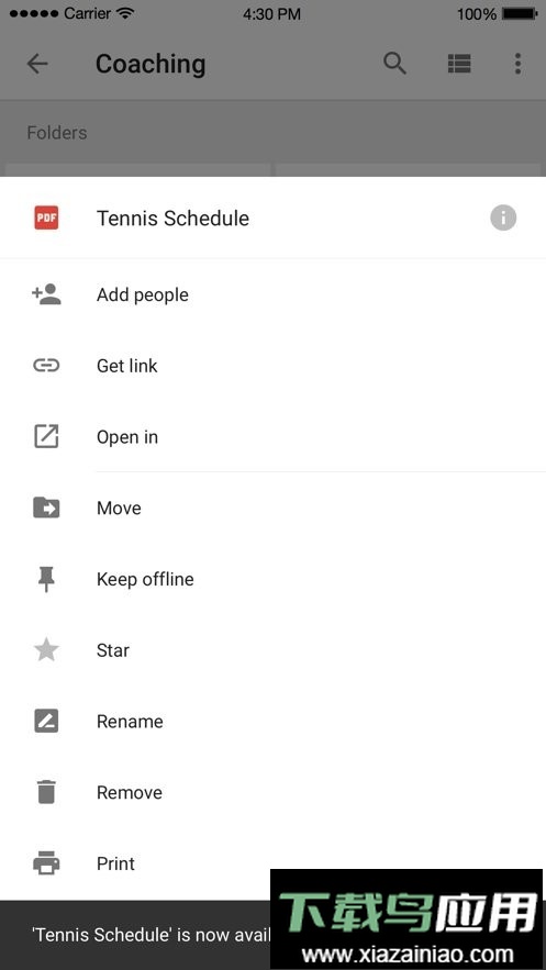 谷歌云端硬盘手机版截图2