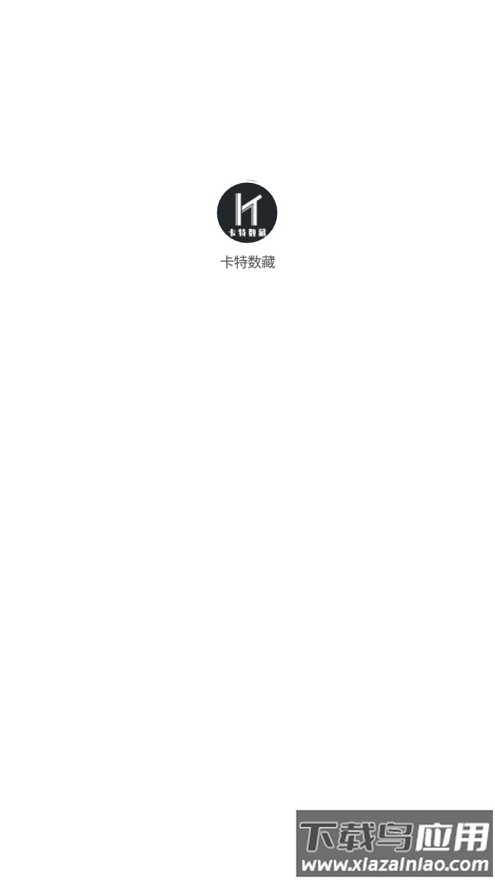 卡特数藏app截图