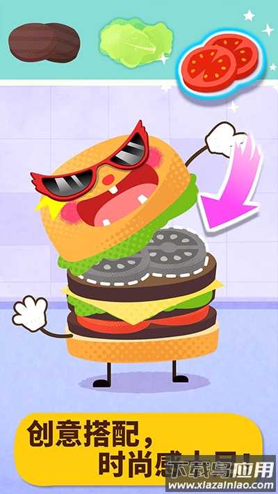 宝宝美食派对下载安装最新版截图3