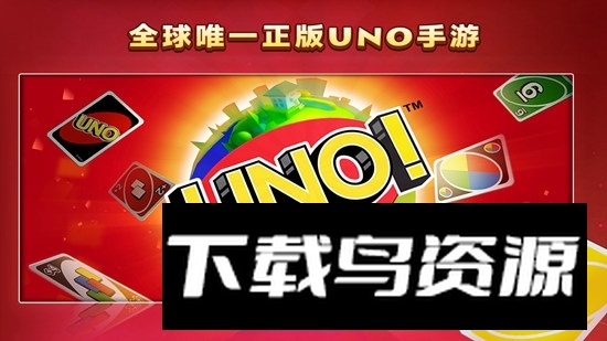 一起优诺更新版本apk截图3