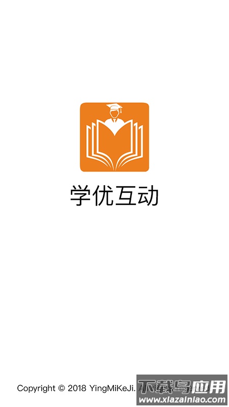 学优app最新版截图3