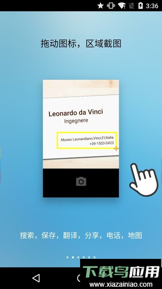 fv悬浮球手机版截图3