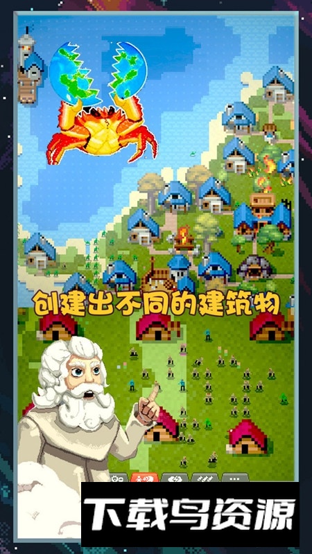 像素世界图片编辑游戏手机版截图2