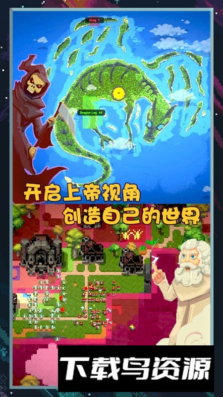 像素世界图片编辑游戏手机版截图3