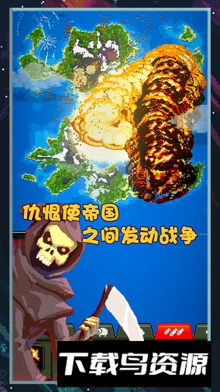 像素世界图片编辑游戏手机版截图5