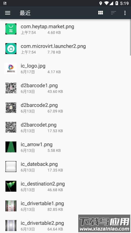 LANDrop app最新版截图4
