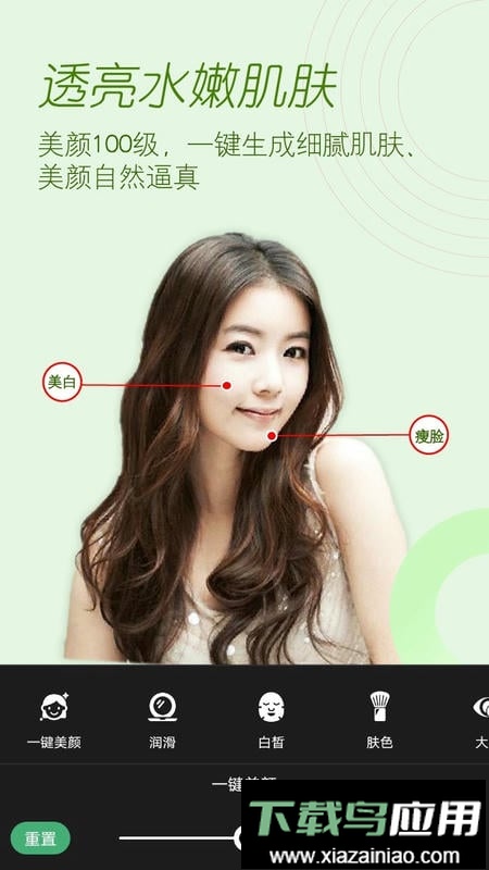 美颜拍照相机免费版截图2