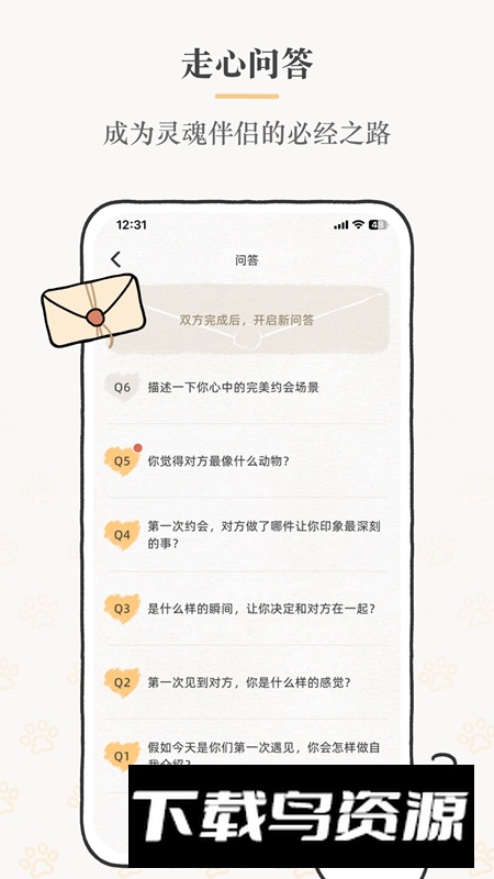 Suki软件最新版截图3