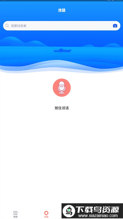 焊工考试最新版最新版截图2