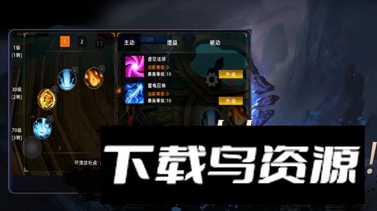 回迁梦绕游戏官方最新版截图1