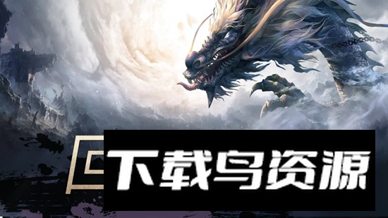 回迁梦绕游戏官方最新版截图2