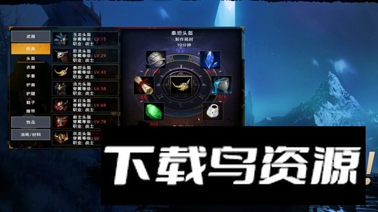 回迁梦绕游戏官方最新版截图3