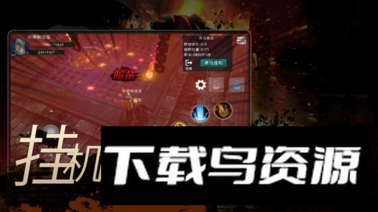 回迁梦绕游戏官方最新版截图4