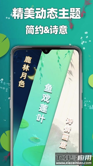 天天2048下载安装最新版截图3