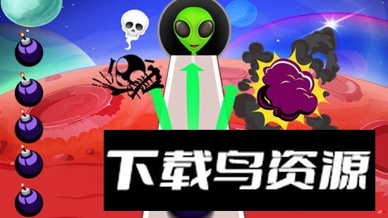 大战外星人游戏官方正版截图1