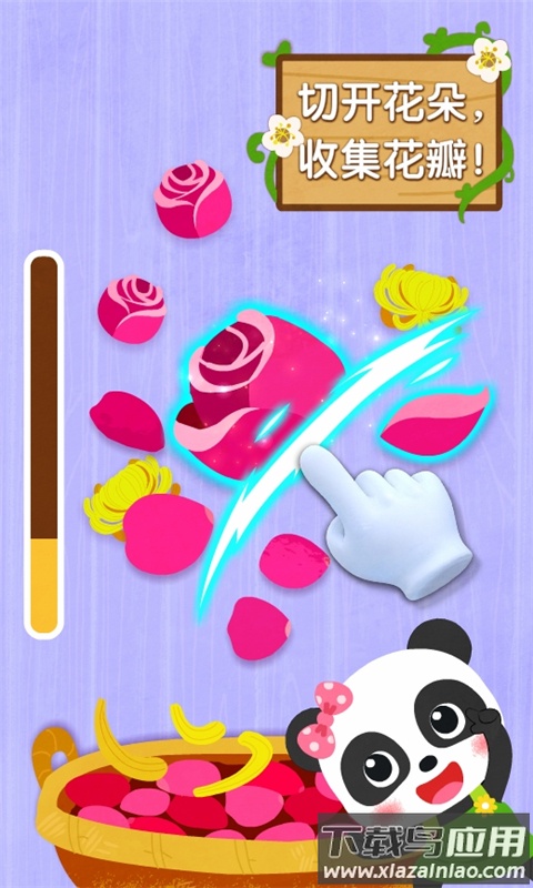 奇妙鲜花房小游戏最新版截图1