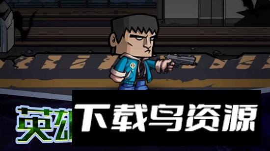 末日打僵尸游戏手机版截图