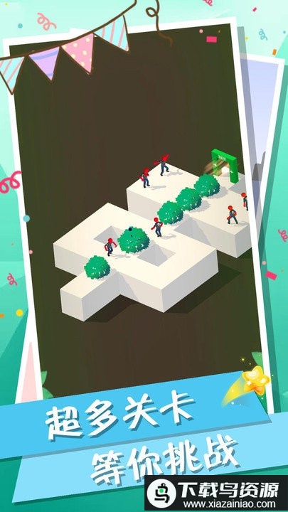 火柴人逃生游戏最新版截图1