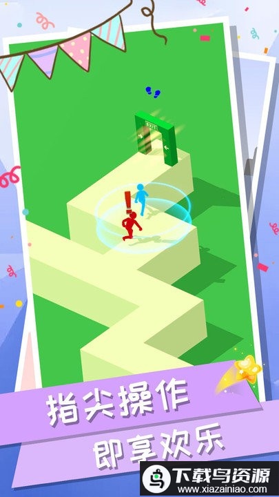 火柴人逃生游戏最新版截图2