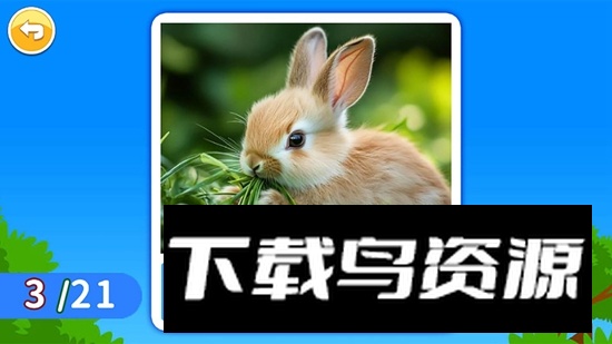 宝宝学英语ABC最新版截图2