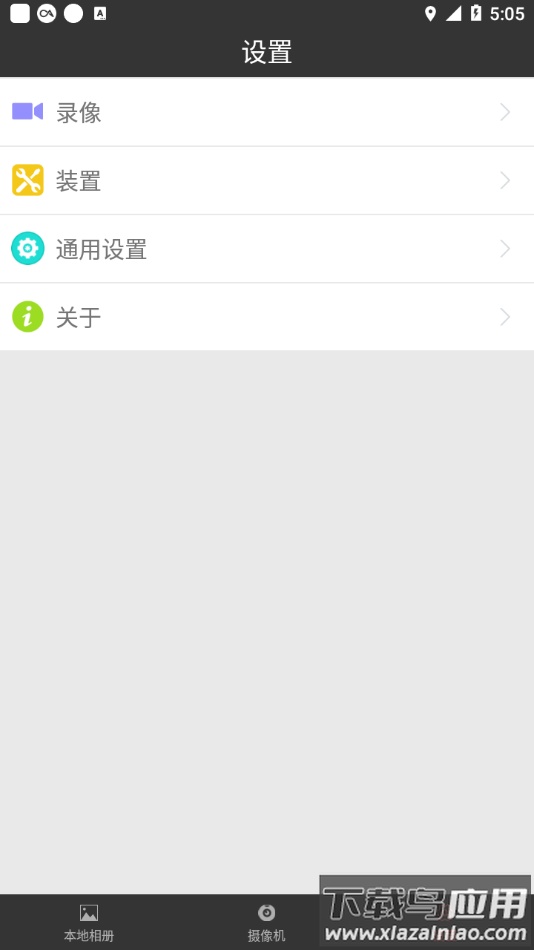 行车录像18S最新版截图2