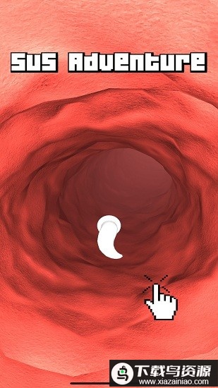 茄子探险游戏最新版截图4