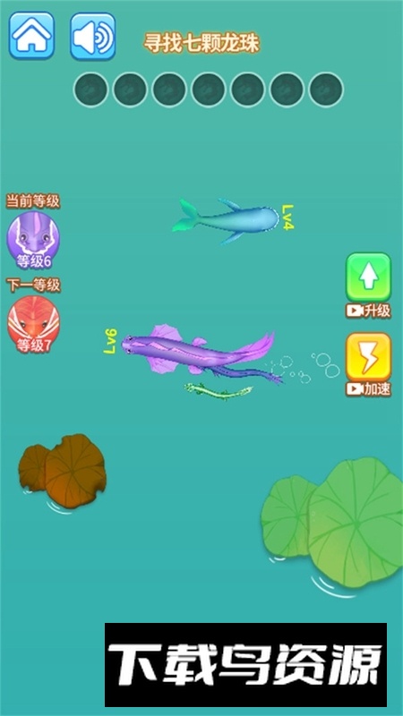 召唤小蝌蚪游戏手机版截图1