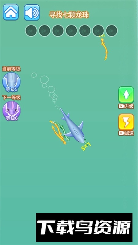 召唤小蝌蚪游戏手机版截图3