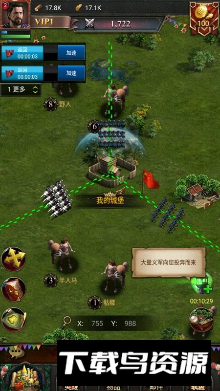 Clash of Kings:The West西部大陆谷歌版最新版截图4